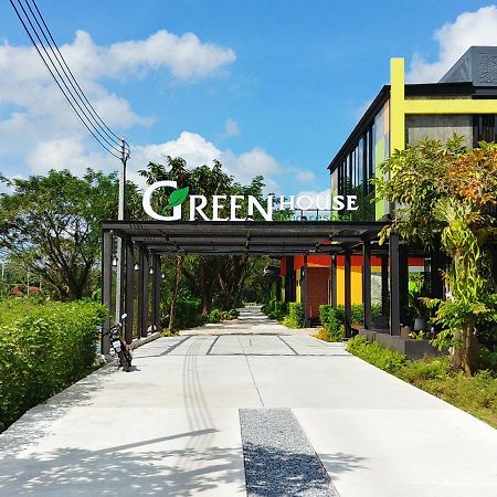 绿色房子新度假酒店 洛坤府 外观 照片