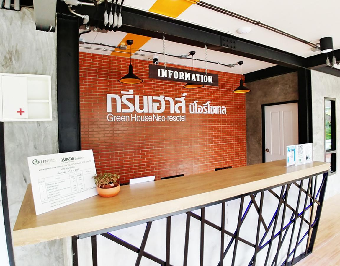 绿色房子新度假酒店 洛坤府 外观 照片
